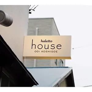 Halettohouse Koshigoe - Vacation 30115v 別荘 鎌倉市