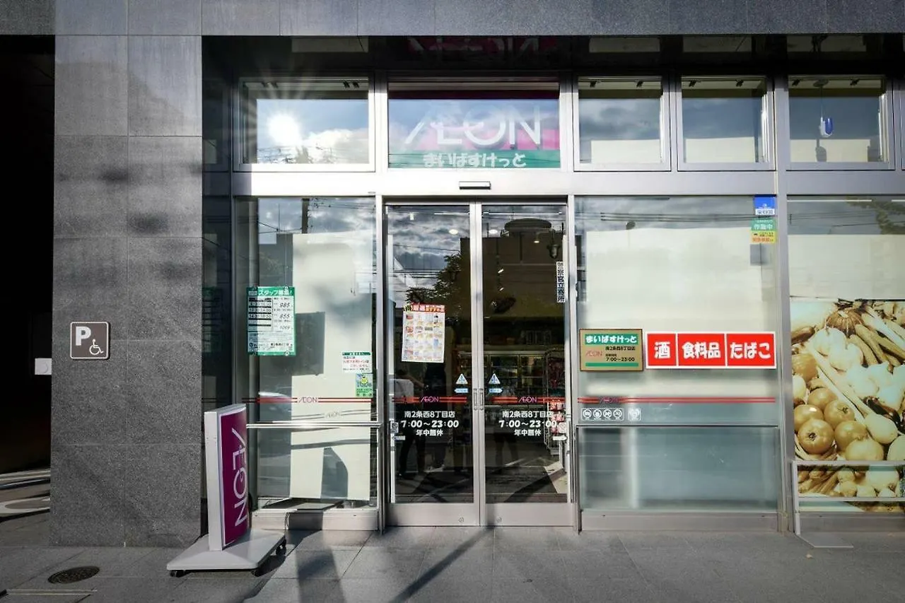 札幌市Momo Premium 303アパートメント 0*, 札幌市 日本