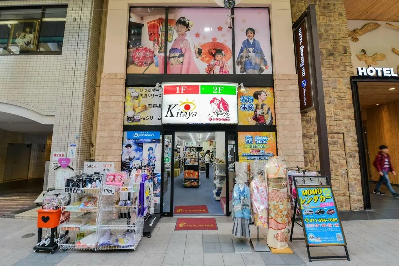 アパート 札幌市Momo Premium 303アパートメント 日本